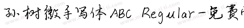 孙树徽手写体ABC Regular字体转换